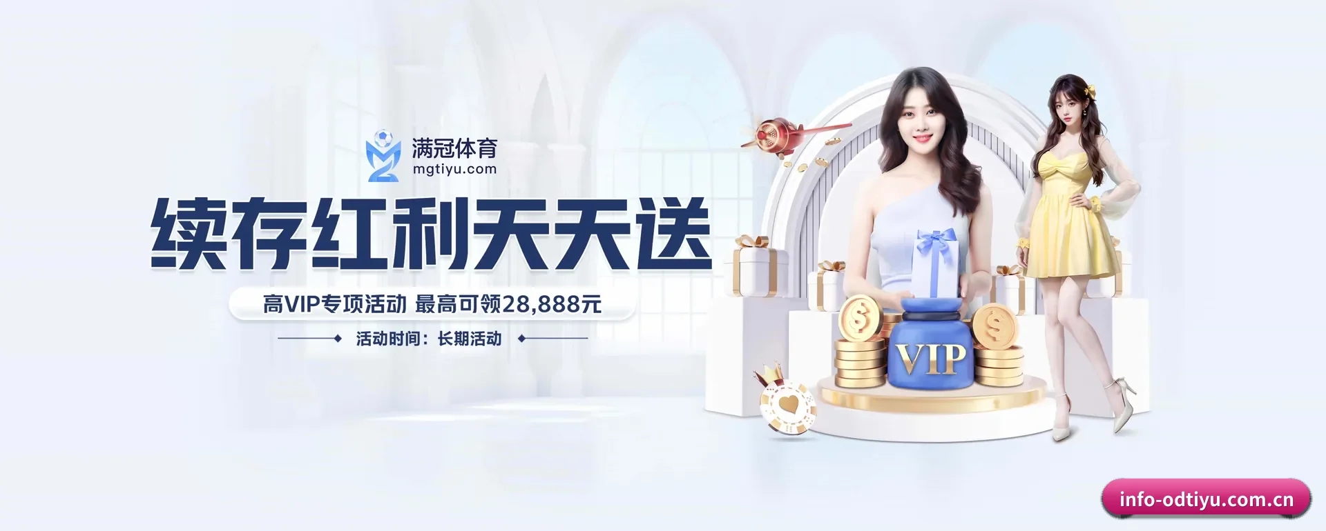 OD体育官方平台 APP
