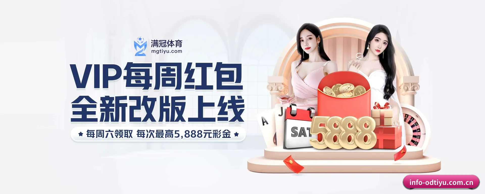 公司创立 - OD体育官方平台应运而生,获得国际核对资格,为用户打造合乎规矩的休闲互动平台。